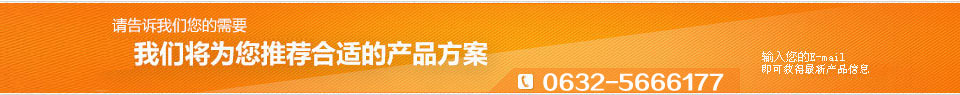我們將為您推薦適合的鋼結構
